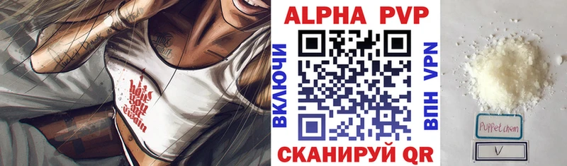 omg вход  Суоярви  Альфа ПВП Crystall  где продают  