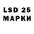 Лсд 25 экстази ecstasy Mark Sherstuyk