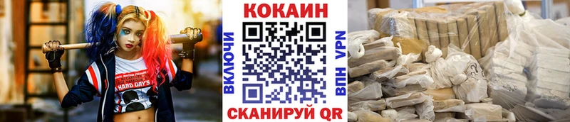 купить наркоту Суоярви Кокаин 99%