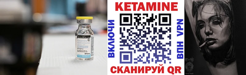 КЕТАМИН VHQ  цена   Суоярви 