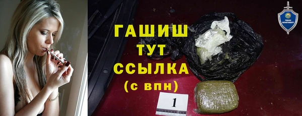 COCAINE Абаза