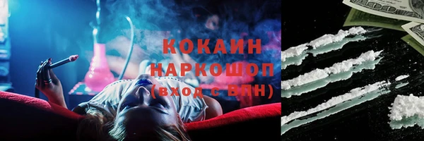 соль курить ск Абдулино
