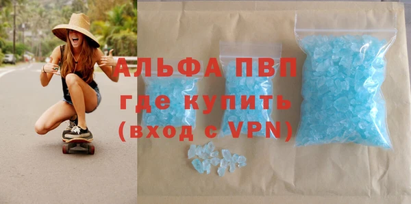 соль курить ск Абдулино