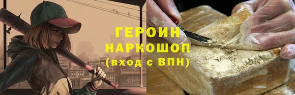 соль курить ск Абдулино