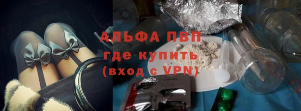 соль курить ск Абдулино