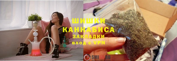 COCAINE Абаза