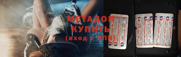 соль курить ск Абдулино