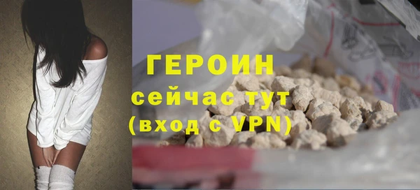 COCAINE Абаза