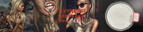 COCAINE Абаза