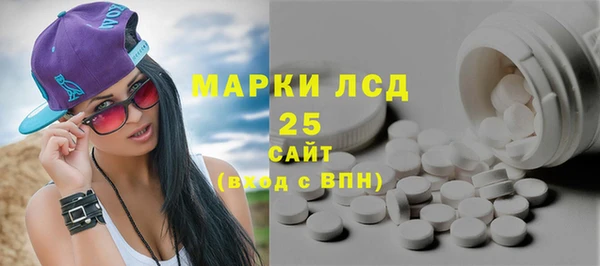 соль ск Абинск