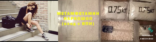 COCAINE Абаза