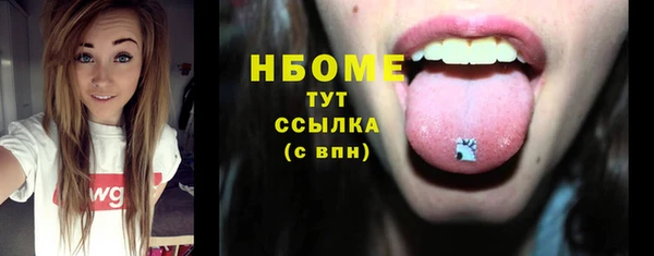 COCAINE Абаза