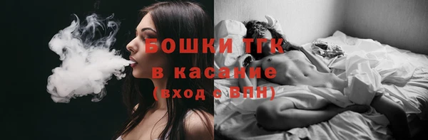 соль ск Абинск