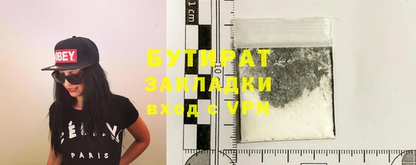 COCAINE Абаза