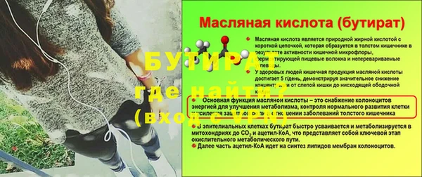 соль курить ск Абдулино
