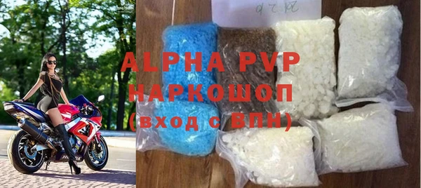 COCAINE Абаза