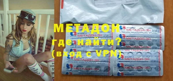 соль курить ск Абдулино