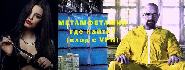 соль курить ск Абдулино