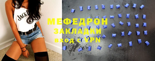 COCAINE Абаза