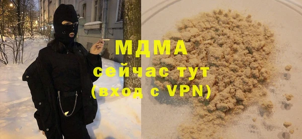 соль ск Абинск