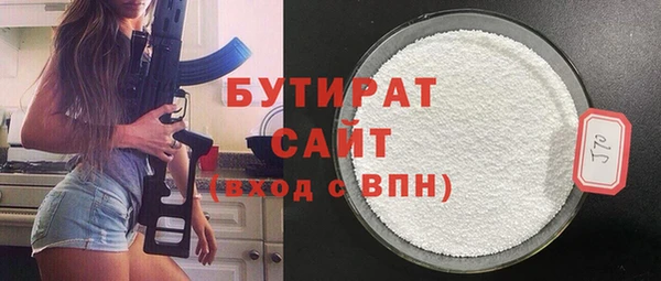 ешки Гатчина