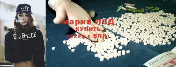 соль ск Абинск