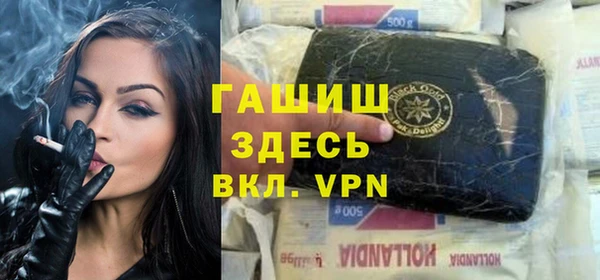 соль ск Абинск