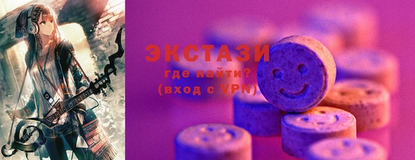 соль ск Абинск