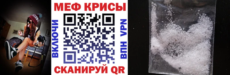 МЕФ кристаллы  MEGA tor  Суоярви  как найти  