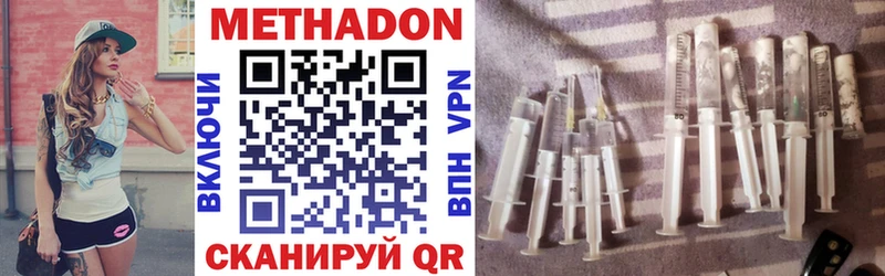 Метадон methadone Суоярви