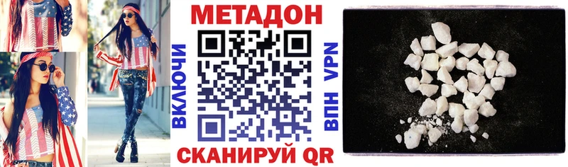Метадон кристалл  Суоярви 